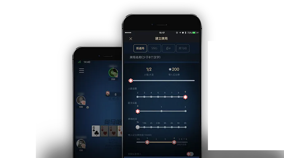 HHpoker微信俱乐部
